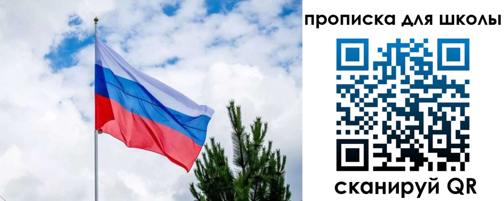 временная регистрация недорого в Джанкое