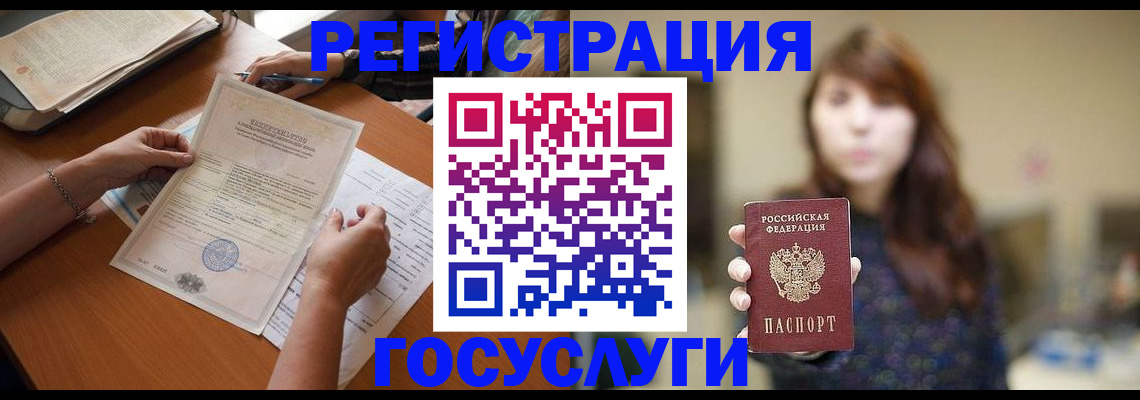 прописка поиск в Джанкое