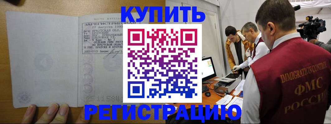 форма 3 в Джанкое